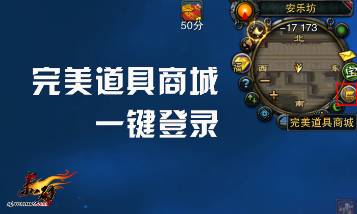 图4-地图按钮.jpg